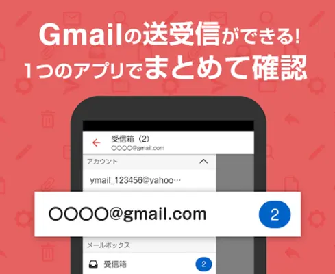 Yahoo! Mail android App screenshot 8